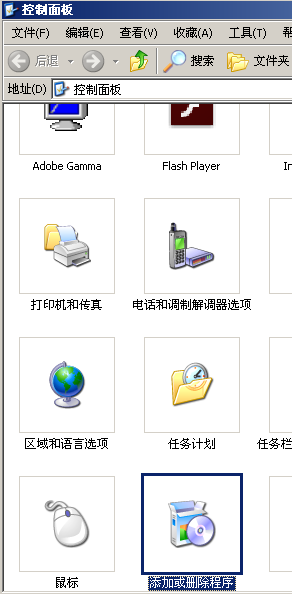 电脑安装Office在哪里卸载？