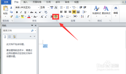 在手机的Word中如何在方框内打勾？