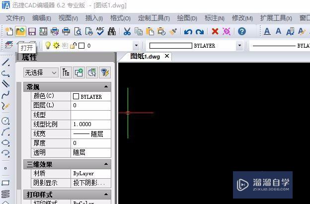 <esred>CAD</esred>图纸中部分<esred>图形</esred>怎么复制<esred>剪切</esred>？