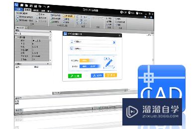 <esred>CAD</esred><esred>版本转换器</esred><esred>如何</esred><esred>使用</esred>的？