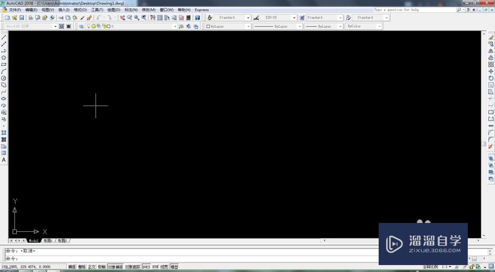 <esred>CAD</esred>中怎样<esred>制作</esred><esred>表格</esred>？
