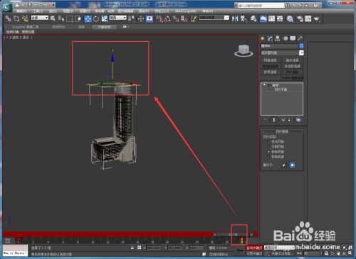 3DMax建筑生长动画怎么做？