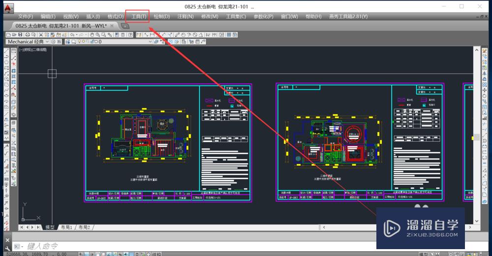<esred>低版</esred><esred>本</esred><esred>CAD</esred><esred>如何</esred><esred>打开</esred><esred>高</esred><esred>版本</esred>图纸？