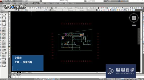 <esred>CAD</esred><esred>快速</esred><esred>选择</esred><esred>命令</esred><esred>如何</esred>操作？