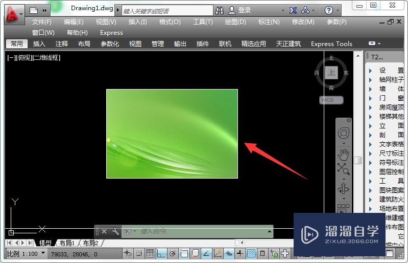 <esred>CAD</esred>怎么裁剪<esred>图片</esred>？