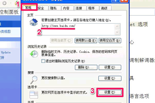 用ie浏览器打开PDF文件出来的是空白页面，怎么办？