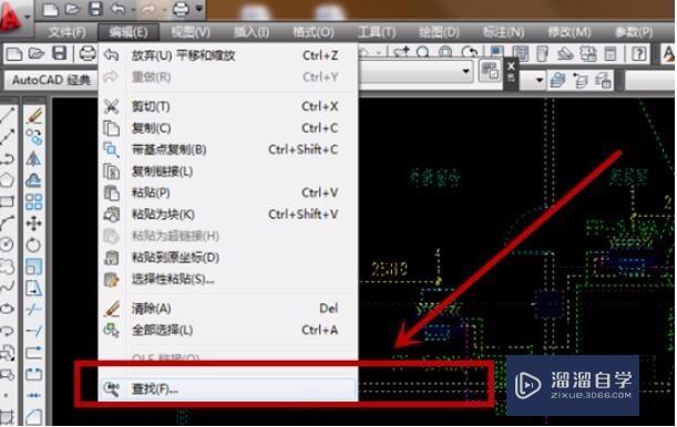 CAD如何批量修改文字？