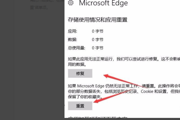 用ie浏览器打开PDF文件出来的是空白页面，怎么办？