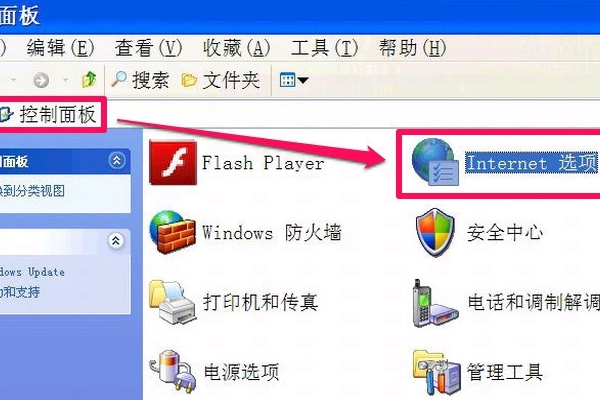 用ie浏览器打开PDF文件出来的是空白页面，怎么办？