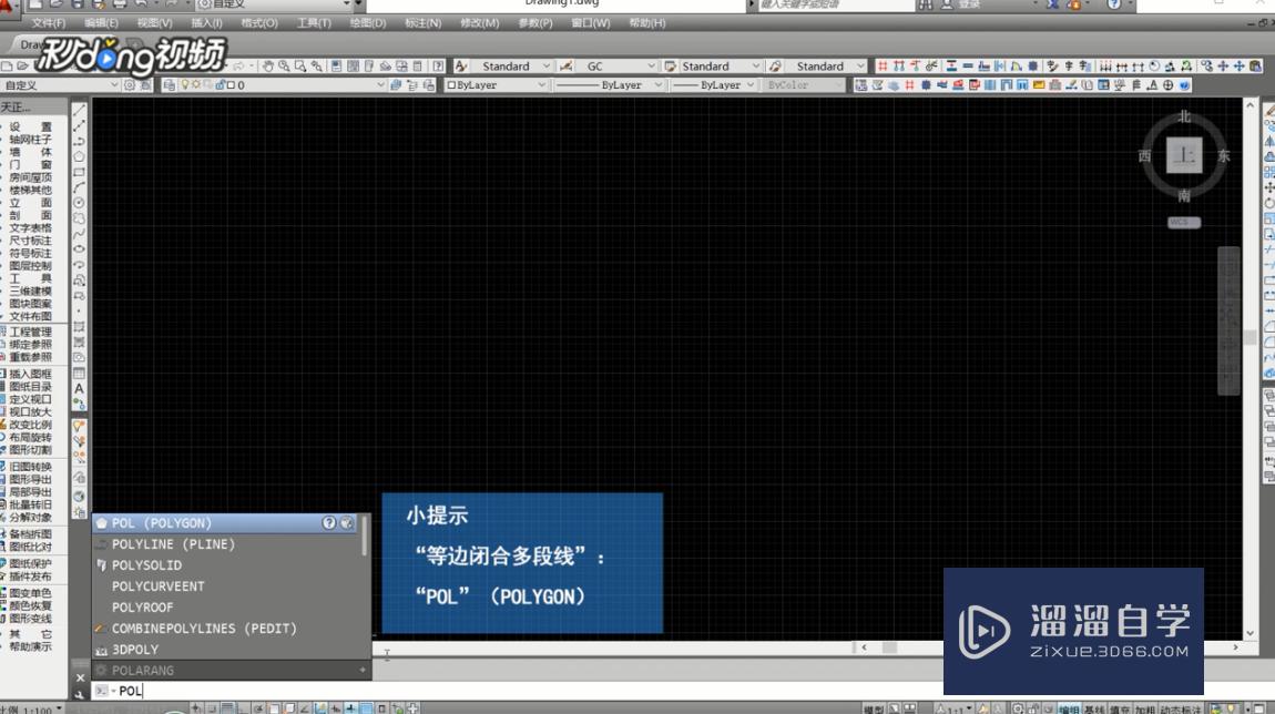 <esred>CAD</esred>如何画出<esred>标准</esred><esred>五</esred><esred>角</esred><esred>星</esred>？