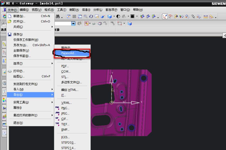 ug怎么导出成xt格式?