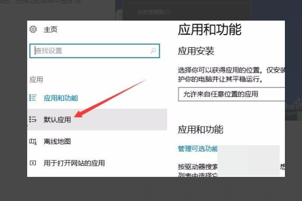 用ie浏览器打开PDF文件出来的是空白页面，怎么办？
