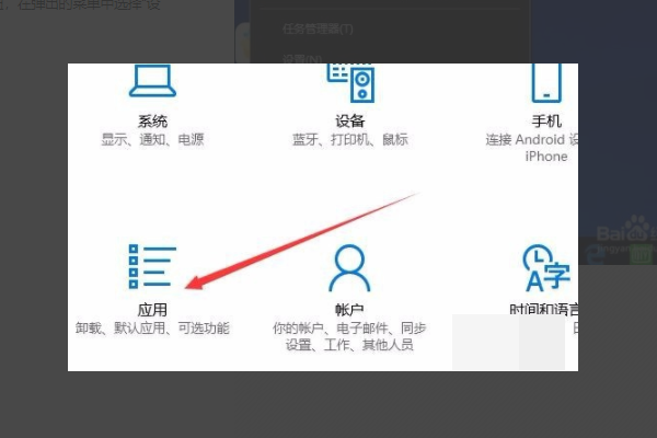 用ie浏览器打开PDF文件出来的是空白页面，怎么办？
