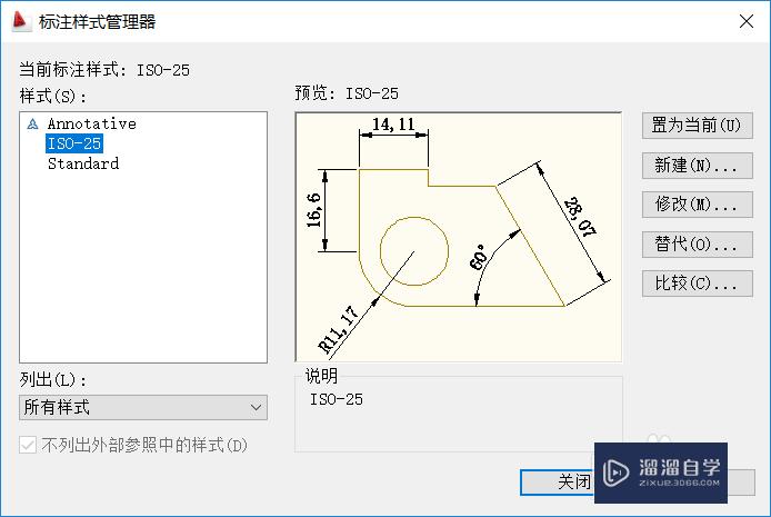 如何制作CAD制图模板设置？