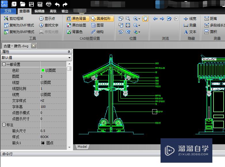 <esred>CAD</esred>2007如何<esred>转为</esred><esred>PDF</esred><esred>格式</esred>？