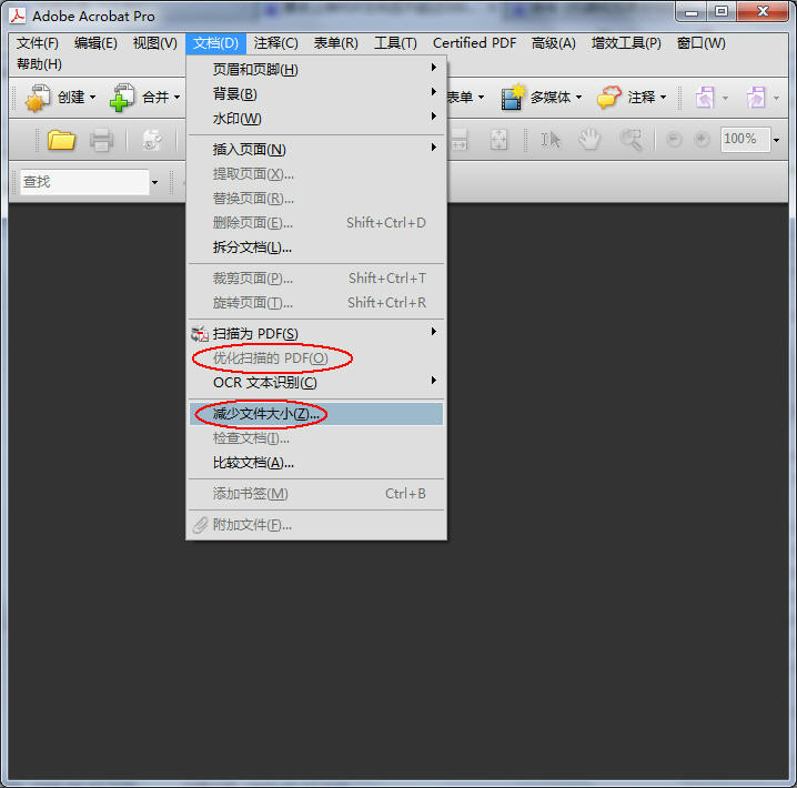 用PDFCReator 如何将PDF文件的大小缩小？