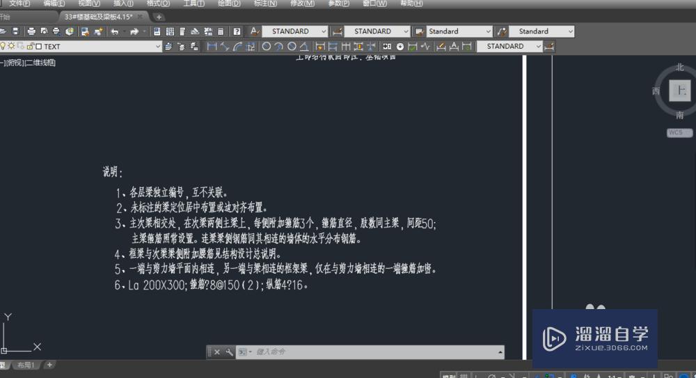 <esred>CAD</esred><esred>中</esred><esred>如何</esred><esred>调整</esred><esred>字体</esred>样式？