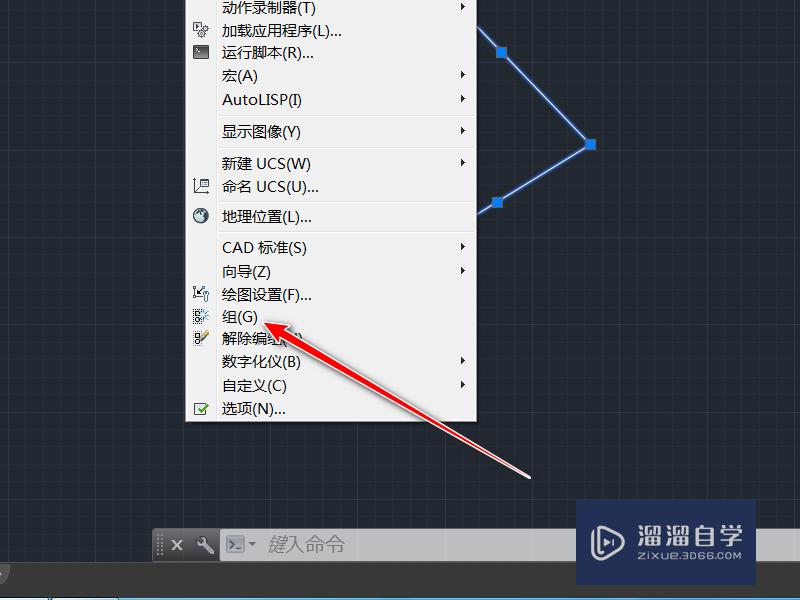 CAD成组快捷键怎么用？