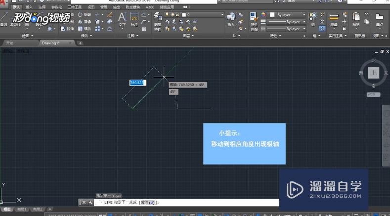 CAD中怎样画角度？