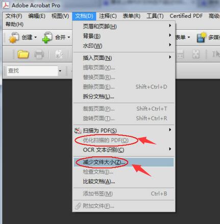 用PDFCReator 如何将PDF文件的大小缩小？