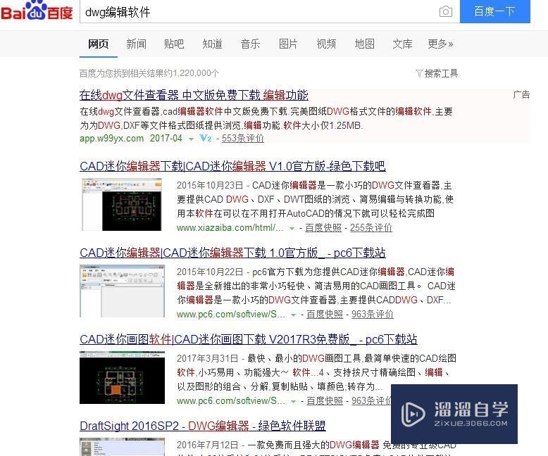 <esred>CAD</esred>如何添加<esred>或</esred><esred>修改</esred><esred>CAD</esred>图纸<esred>文字</esred>？