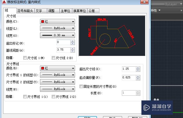 CAD怎么修改标注的字体？