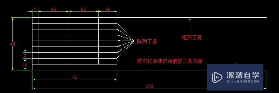 如何用CAD做制作图框表格？