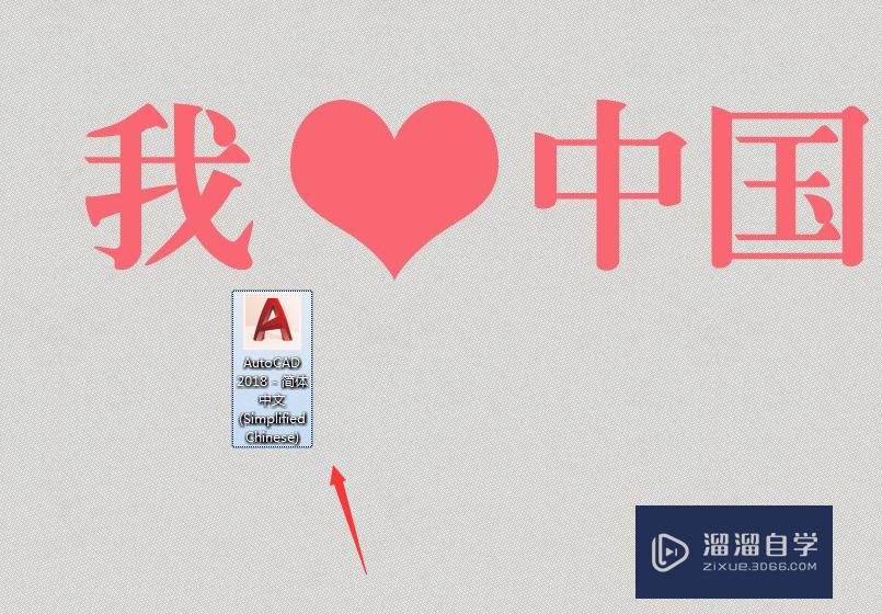 <esred>CAD</esred><esred>中</esred>怎么使用外部参照剪裁<esred>xc</esred><esred>命令</esred>？