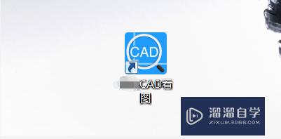 <esred>CAD</esred><esred>图纸</esred>怎么能够<esred>快速</esred><esred>打开</esred>？