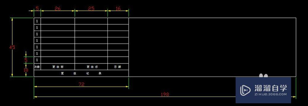 如何用CAD做制作图框表格？