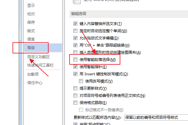 苹果电脑Macbook Pro打开Word是乱码怎么办？