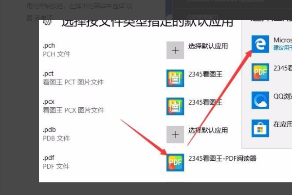 用ie浏览器打开PDF文件出来的是空白页面，怎么办？