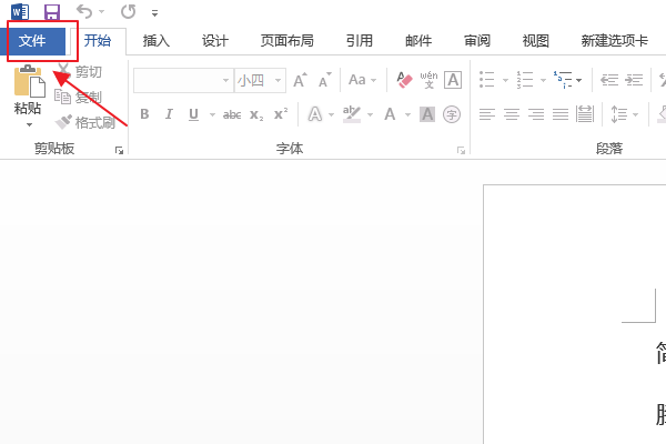 苹果电脑Macbook Pro打开Word是乱码怎么办？