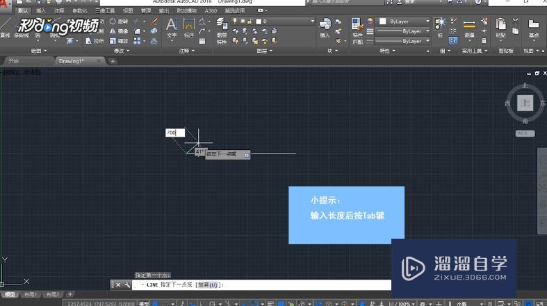 CAD中怎样画角度？