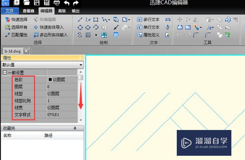 CAD块编辑功能怎么用？