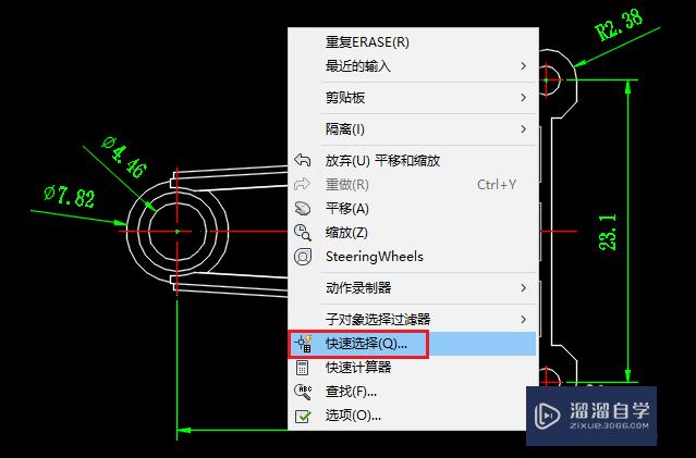 CAD中怎么实现快速选择？