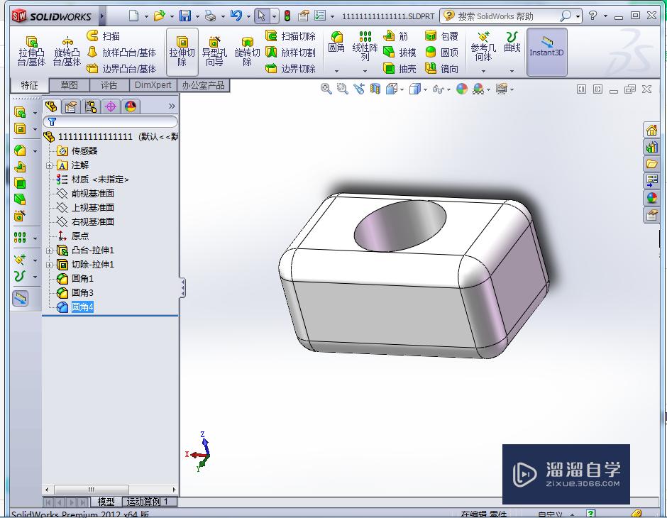 <esred>Solid</esred><esred>Work</esred><esred>s</esred>3D<esred>如何</esred><esred>转</esred><esred>CAD</esred>二<esred>维</esred><esred>图</esred>？