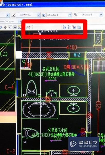 CAD在位编辑块命令怎么使用？