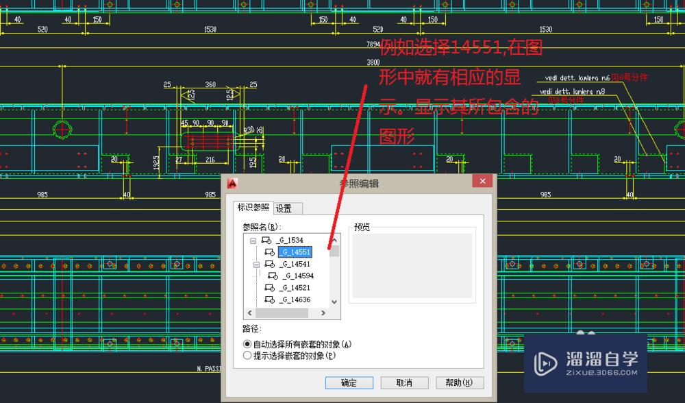 在不进入块编辑器的情况下如何在CAD中编辑块？