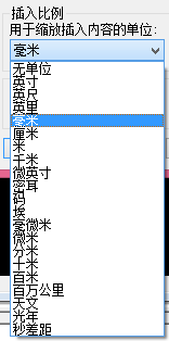 AutoCAD中我们如何修改图形单位？