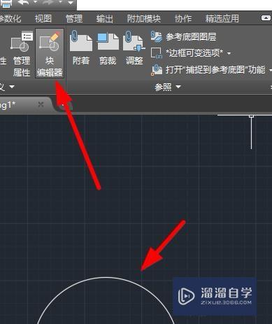 <esred>CAD</esred>中的<esred>块</esred><esred>编辑</esred><esred>器</esred>如何操作？