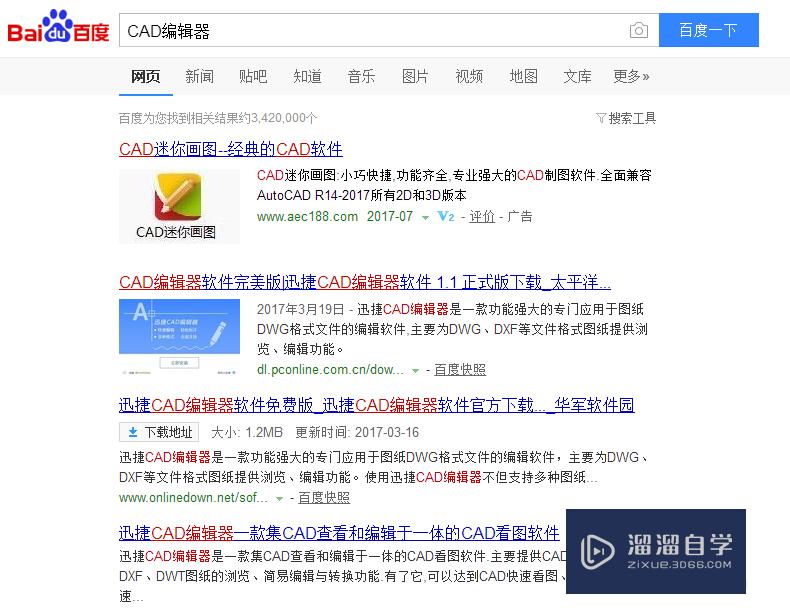 CAD块编辑功能怎么用？