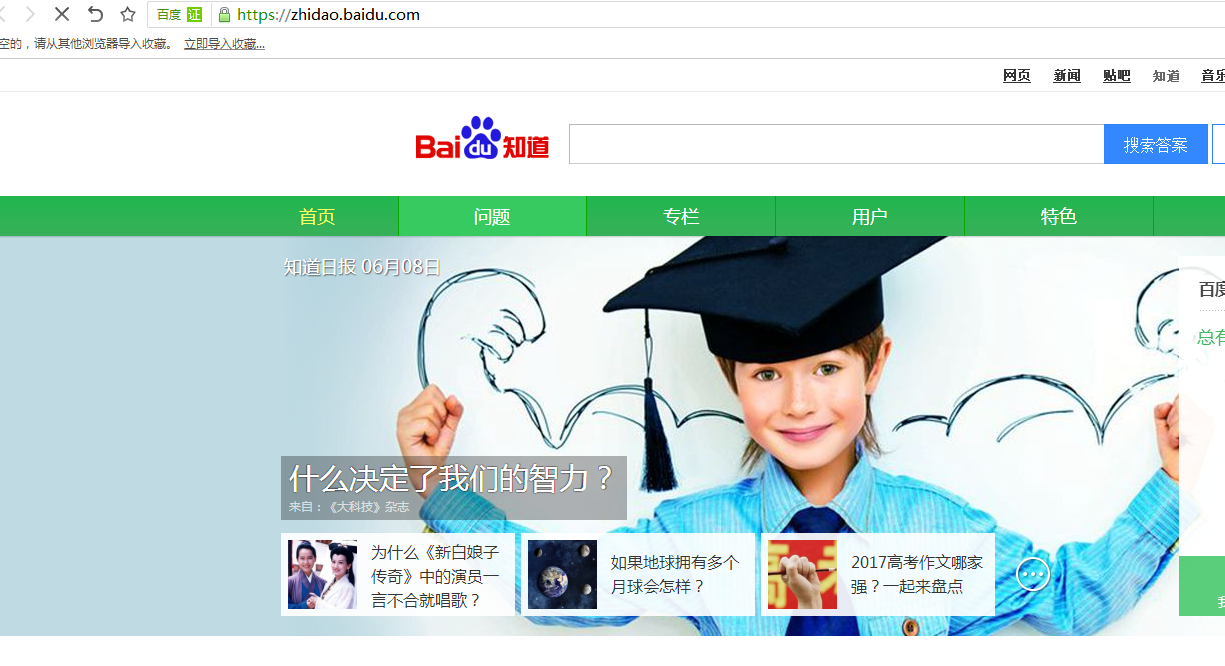 PPT怎么设置超链接？