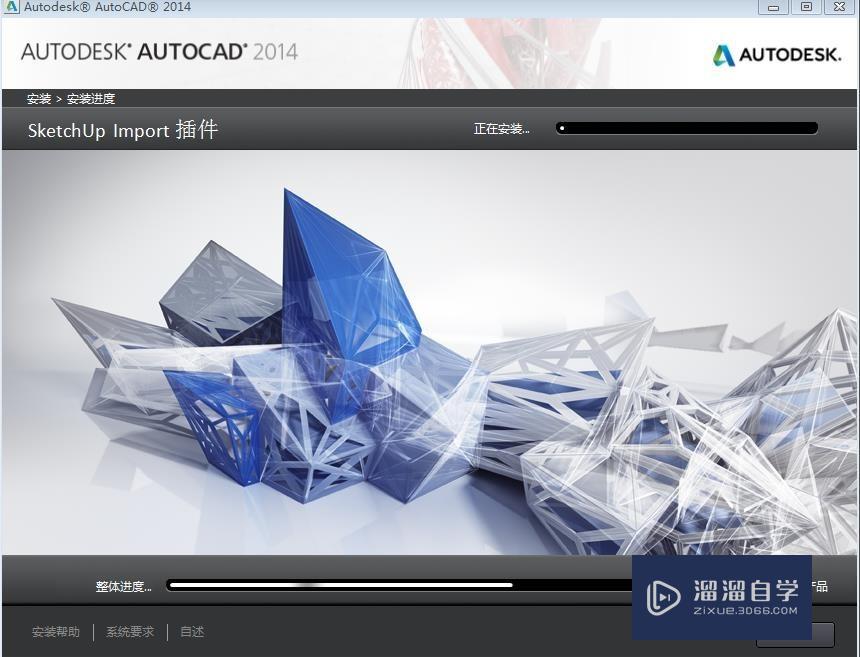 如何安装CAD2014如何激活CAD2014安装教程？