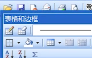 PPT2007怎样文字上下居中？