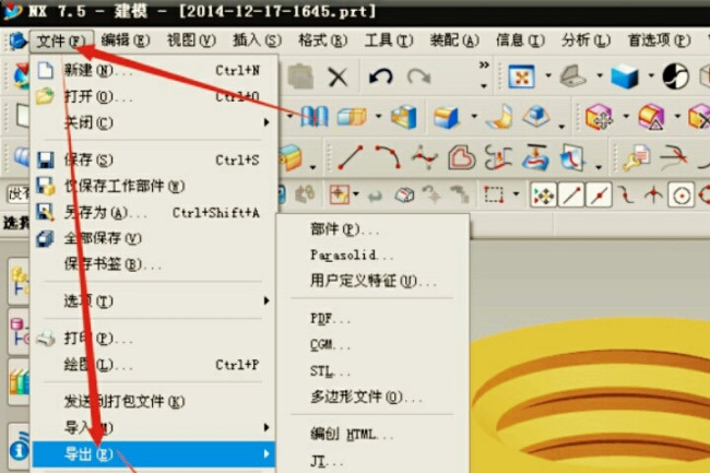 ug导出的dwg文件图层
