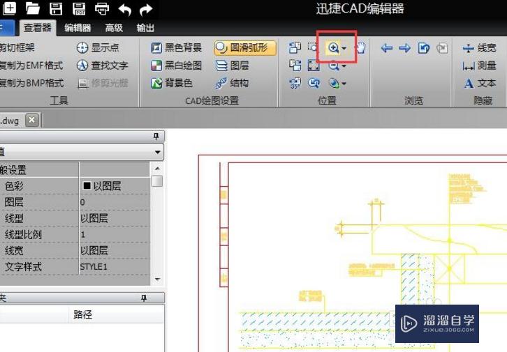 CAD块编辑功能怎么用？