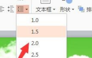 PPT2007怎样文字上下居中？