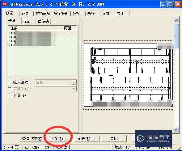 CAD批量打印PDF