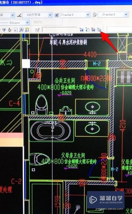 CAD在位编辑块命令怎么使用？